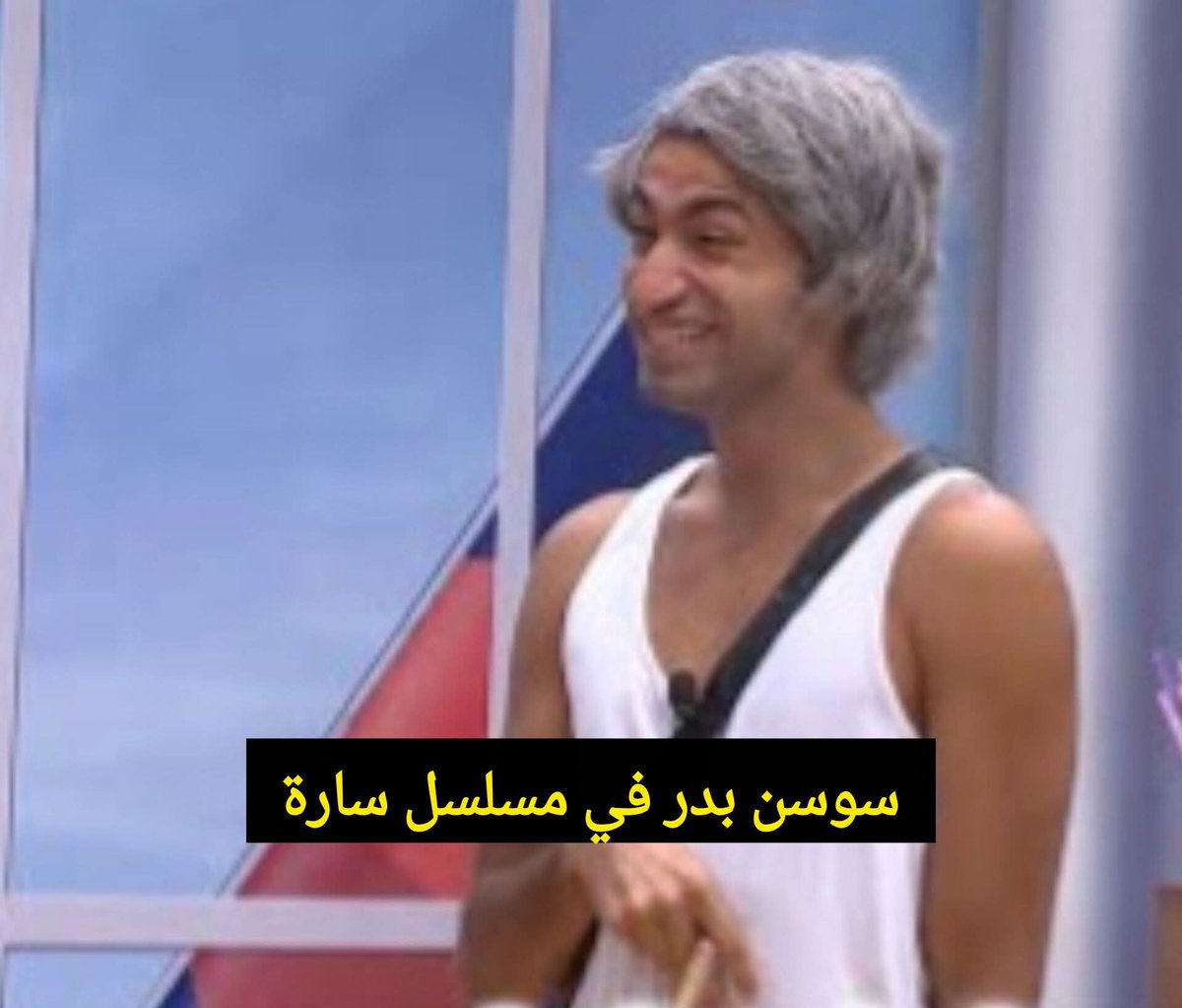 Azzaam_911's tweet photo. بضحك فشخ والله https://t.co/6x0TITUlNb