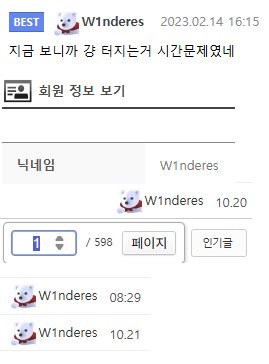 BookBeol's tweet photo. 네, 펨치갤에 수백 페이지의 글을 쓰며 지금도 활동중인 분들입니다
어떤 분은 퍼지데이때 한 숟갈 뜨셨네요 https://t.co/AMp2ckScbt