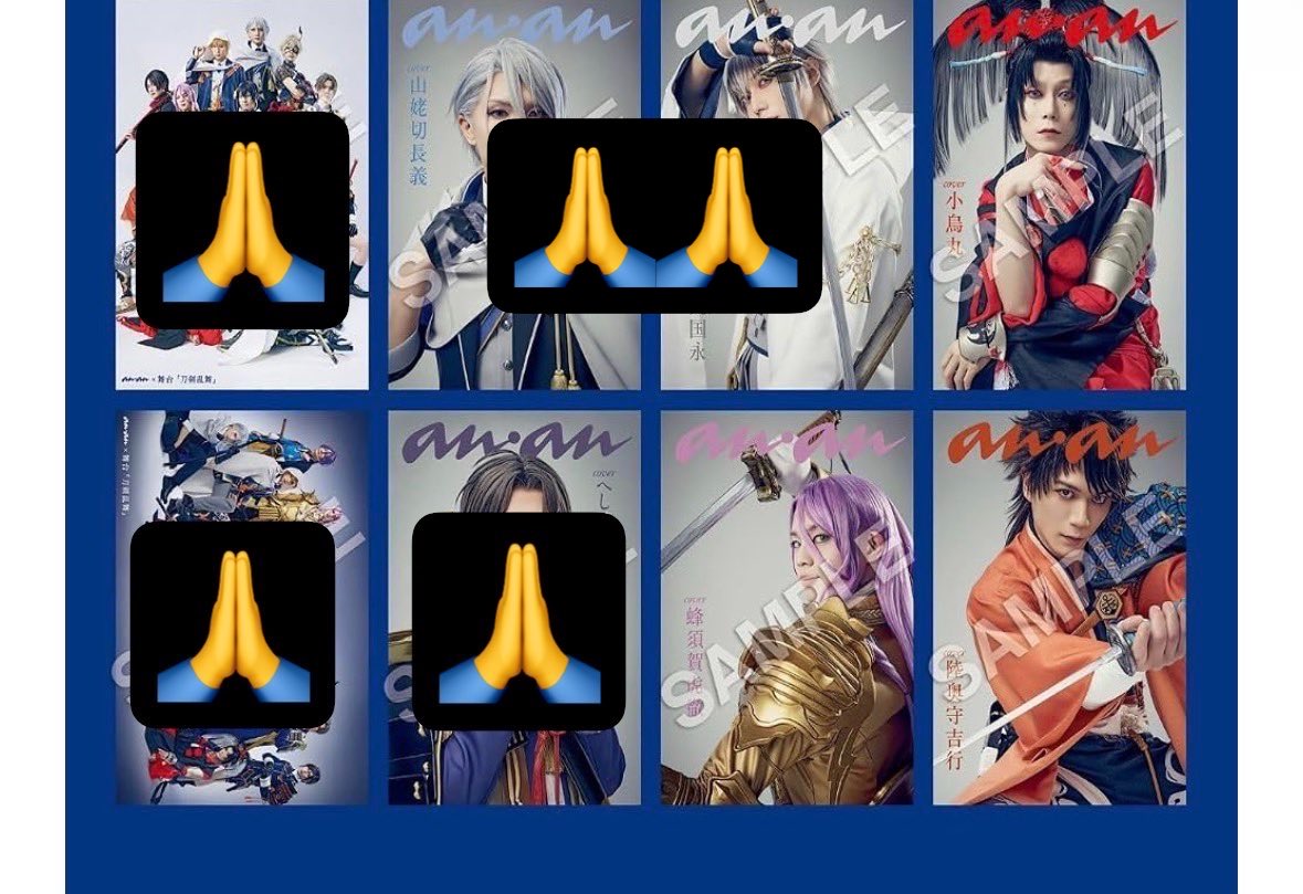 nt_1011au2's tweet photo. 【交換】舞台 刀剣乱舞 刀ステ 陽伝
anan 表紙風カード 千社札ステッカー

譲 国広 鬼丸 燭台切 小烏丸 蜂須賀 陸奥守

求 薬研

2種まとめての方優先。
検索からでもお気軽にお声掛けください。 https://t.co/SDjrxv7syh