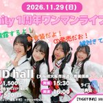 Photo by Unity🍓Otoha🍓 (@Unity_Otoha)