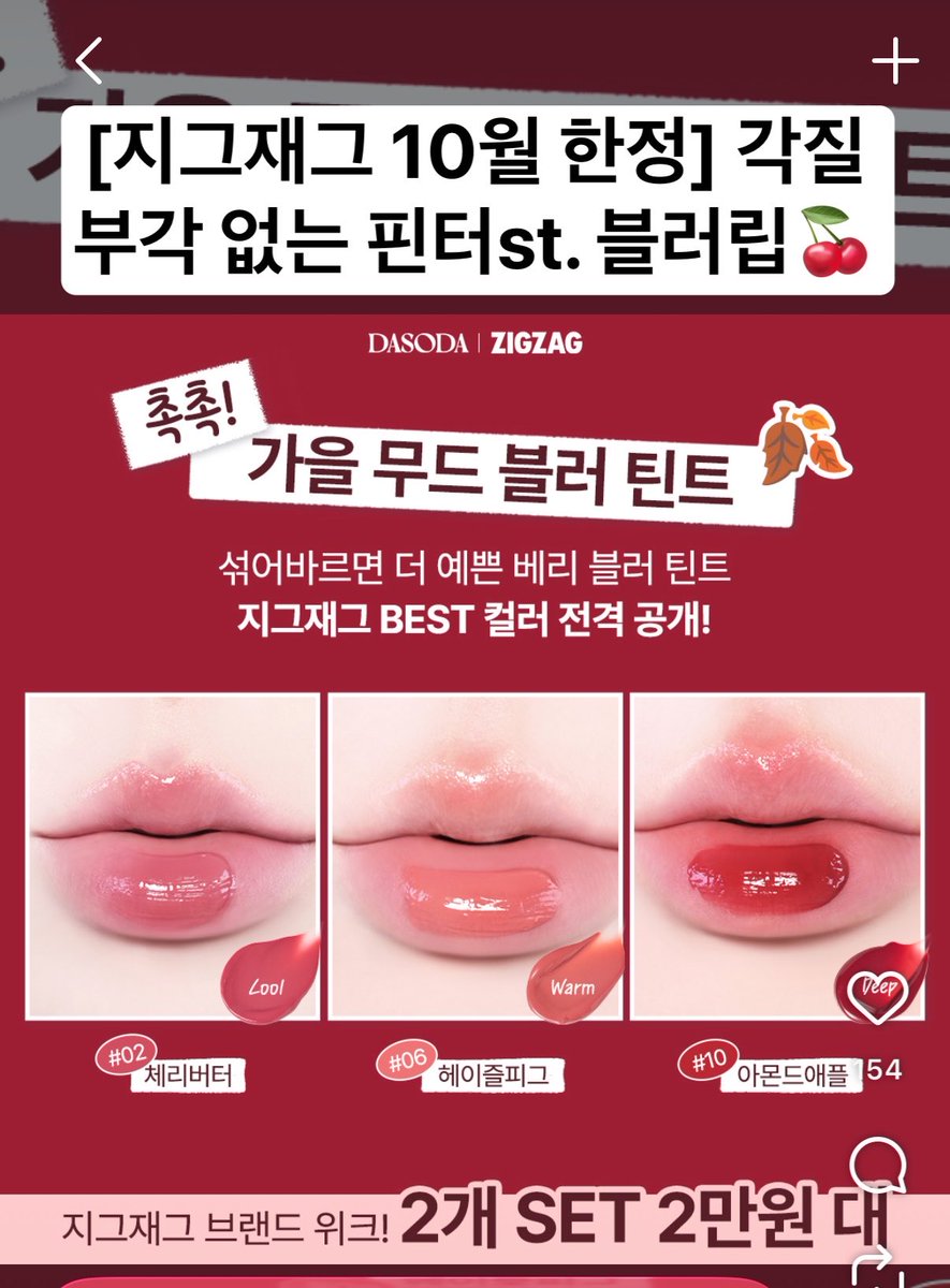 bbibx_x tweet picture