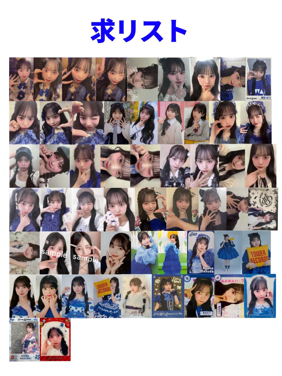 a0iyn526's tweet photo. #ふるっぱー買取  #ふるっぱー交換
ふるっぱー卒業のため大切に使ってくださる方にお譲りします🙇🏻‍♀️

 【譲】画像1
月足❤️ 鎮西🧡 松本🩷 早瀬💛
櫻井💚 真中🩵 仲川💜

【求】画像2増田💙 or 買取（定価～ご提示お願い致します）

基本郵送のみ

お気軽に希望額リプ or DMください🙇‍♀️

 #きゅーすと交換 https://t.co/GmtoBa5eYf
