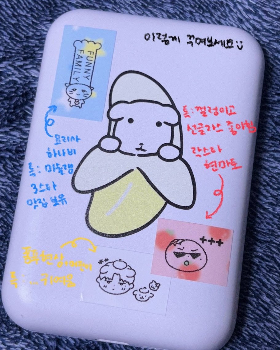 Hs_3_3's tweet photo. 하현상 콘서트 < FUNNY FAMILY > 나눔!
라벨 스티커 3종을 나눔합니다😁

 - 일시 : 10/23, 10/24, 10/25
 - 수량 : 매일 15개
 - 시간&amp;장소 : 당일날 타래 공지 https://t.co/jUxXwHz9a7