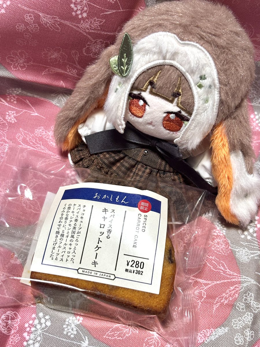 karatamumu's tweet photo. スリコにキャロットケーキがあったよキャロケちゃん🥕
#サカナのヌイ https://t.co/yZNHPBEsbV