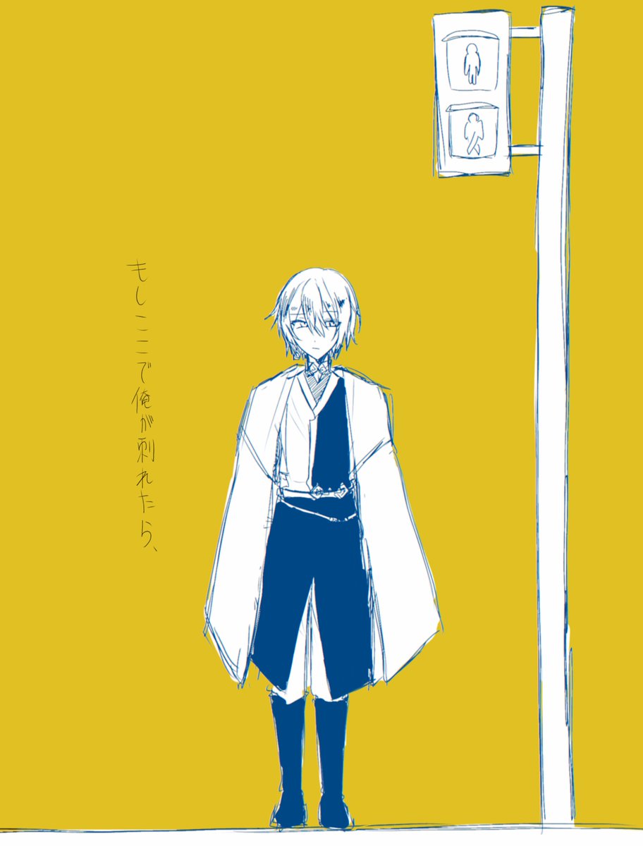 so_____u10's tweet photo. ＃ドロウイング #ショウゾウ画 
近く近く遠くにいる。信号機の下、向かい合って。

曲；アルカリ成人 https://t.co/ZFUMsEFgxz