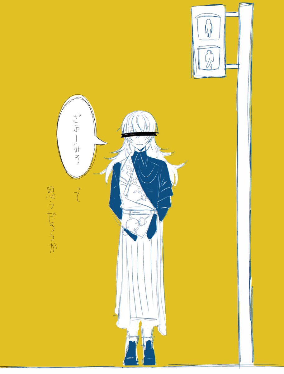so_____u10's tweet photo. ＃ドロウイング #ショウゾウ画 
近く近く遠くにいる。信号機の下、向かい合って。

曲；アルカリ成人 https://t.co/ZFUMsEFgxz