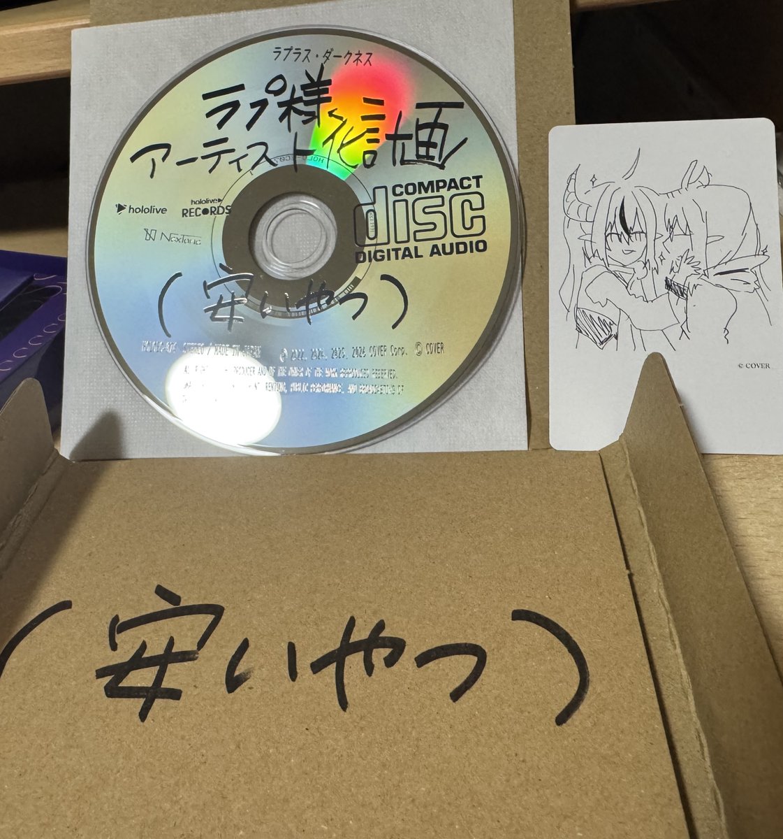 pasta_ore's tweet photo. ラプちゃんの1stアルバム届きました！
豪華版は流石は高い方ですね！
ですがこの安いやつは、自分で初めてCD作成して即売会に参加したような味のある感じ好きですがねｗ
 #ラプ様アーティスト化計画 https://t.co/SUPhtX5SkV