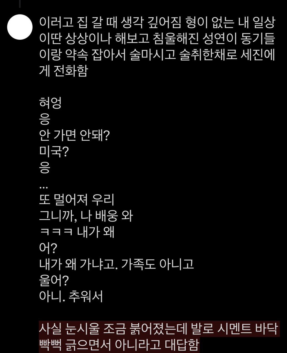hatemehardli's tweet photo. 낭셩 (셎셩) 
잊지말기(16/n) https://t.co/wbn0zbLGv7