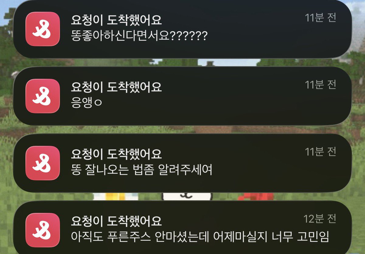 didnping's tweet photo. 아니 난 왜 똥만 오는거야??
나도 넥얘하고싶어… https://t.co/mM3I6rkOKO
