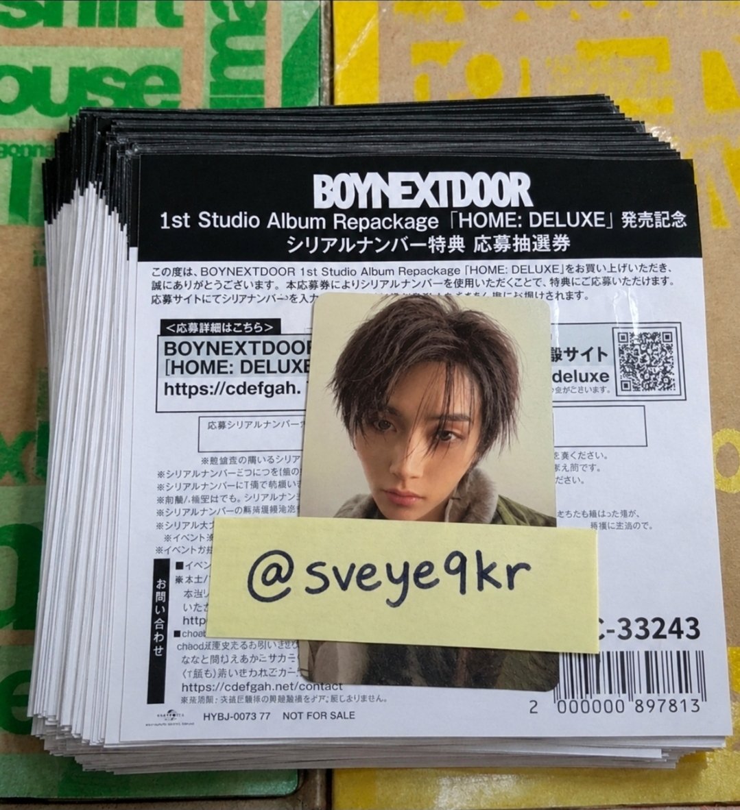 sveye9kr's tweet photo. BOYNEXTDOOR ボイネク ボネクド HOME:DELUXE リパケ シリアル 買取 交換

譲)未使用シリアル48枚

求). 1000/枚
Paypay 

まとめての方優先します
DM、リプライにてお声掛けお願いします。 https://t.co/9pHaKjdZJX