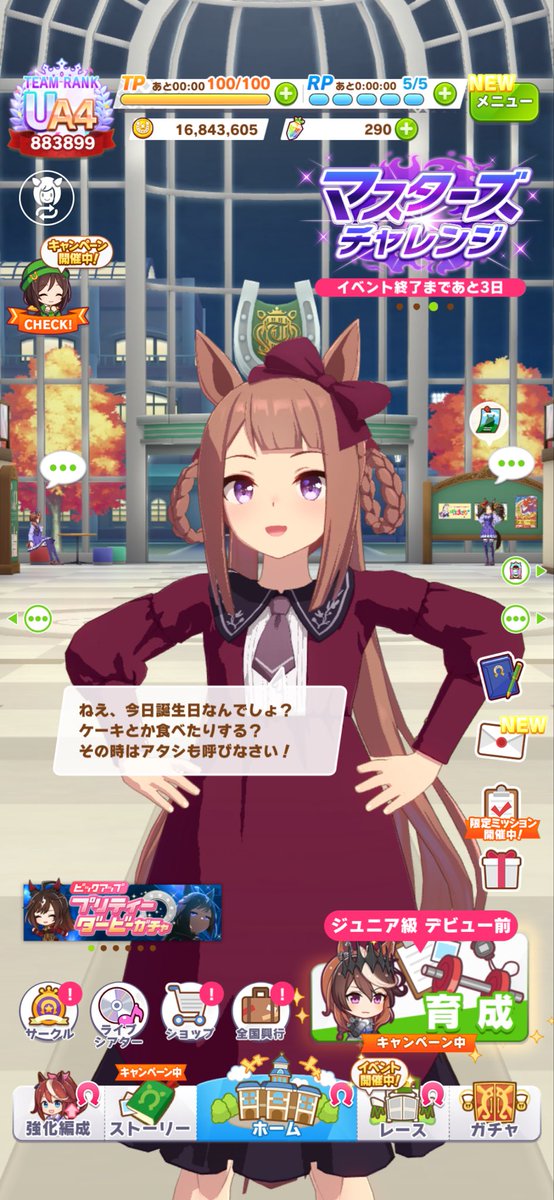166n_166n's tweet photo. 1日遅れで聞く。
とっとと目つぶって呼びまーす🍰 https://t.co/LE8M5HZyW9
