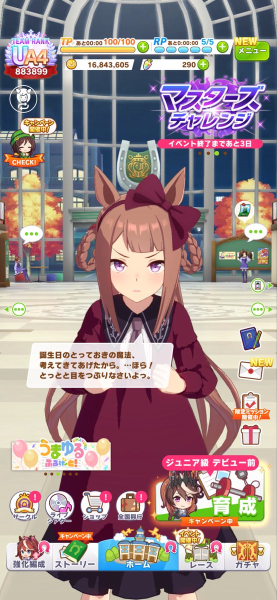 166n_166n's tweet photo. 1日遅れで聞く。
とっとと目つぶって呼びまーす🍰 https://t.co/LE8M5HZyW9
