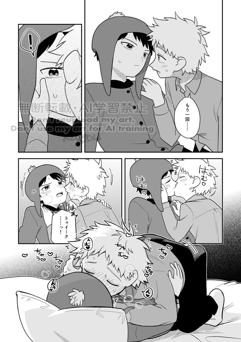 kaigou_1058_2 tweet picture