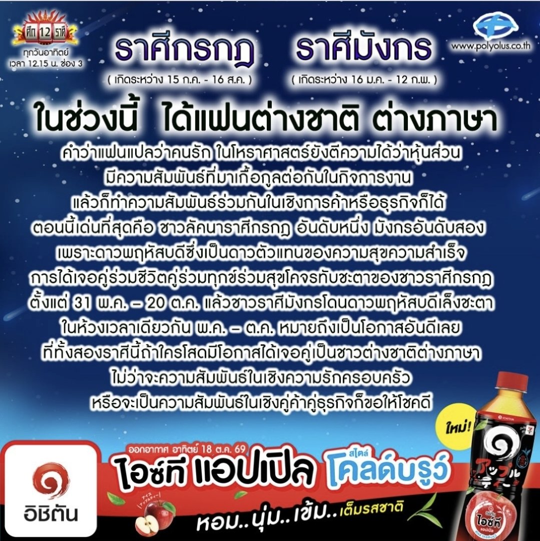 TayFirst's tweet photo. กรกฏ  ขอพิกัดหาแฟนต่างชาติที 🤭 https://t.co/C5gAKBqWuA