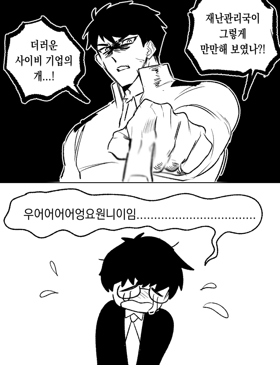 fruitpunchball's tweet photo. #괴담출근
재관솔음 (ncp...) https://t.co/SGJGsNrUrO