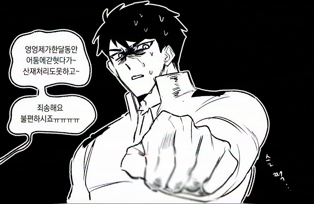 fruitpunchball's tweet photo. #괴담출근
재관솔음 (ncp...) https://t.co/SGJGsNrUrO