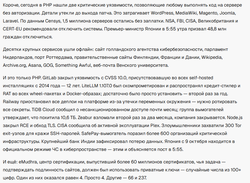 highercause's tweet photo. Давно еще постил, что день, когда китайцы (используя свое лидерство в квантовых вычислительных возможностях, сопряженных с ИИ) объявят о взломе "супернадежных" криптоключей типа RSA, будет днем начала смерти денег как экономического феномена.Жирные оффшорные коты отложат кирпичи https://t.co/ZgJR0fiZbc