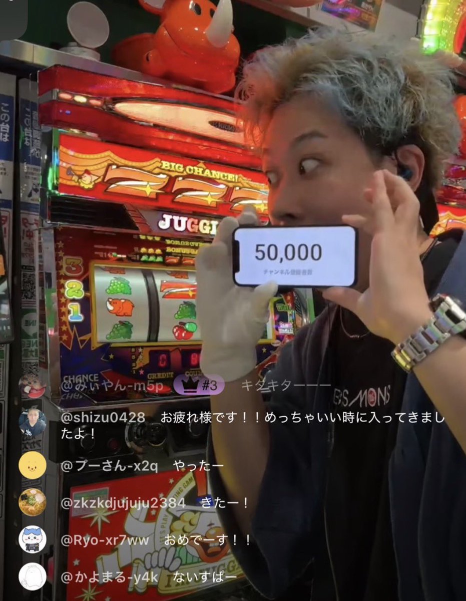 akar10507's tweet photo. チャンネル登録者5万人到達！！！
皆さんいつもありがとうございます。

到達時も俺らしく、最後のREG7連もらしい笑

明日も楽しみます！
らんちゃんまだ粘ってるぞ。すげえ。リスペク���。
【ジョイパーク石巻大街道店】PR https://t.co/dIgdshbxSY