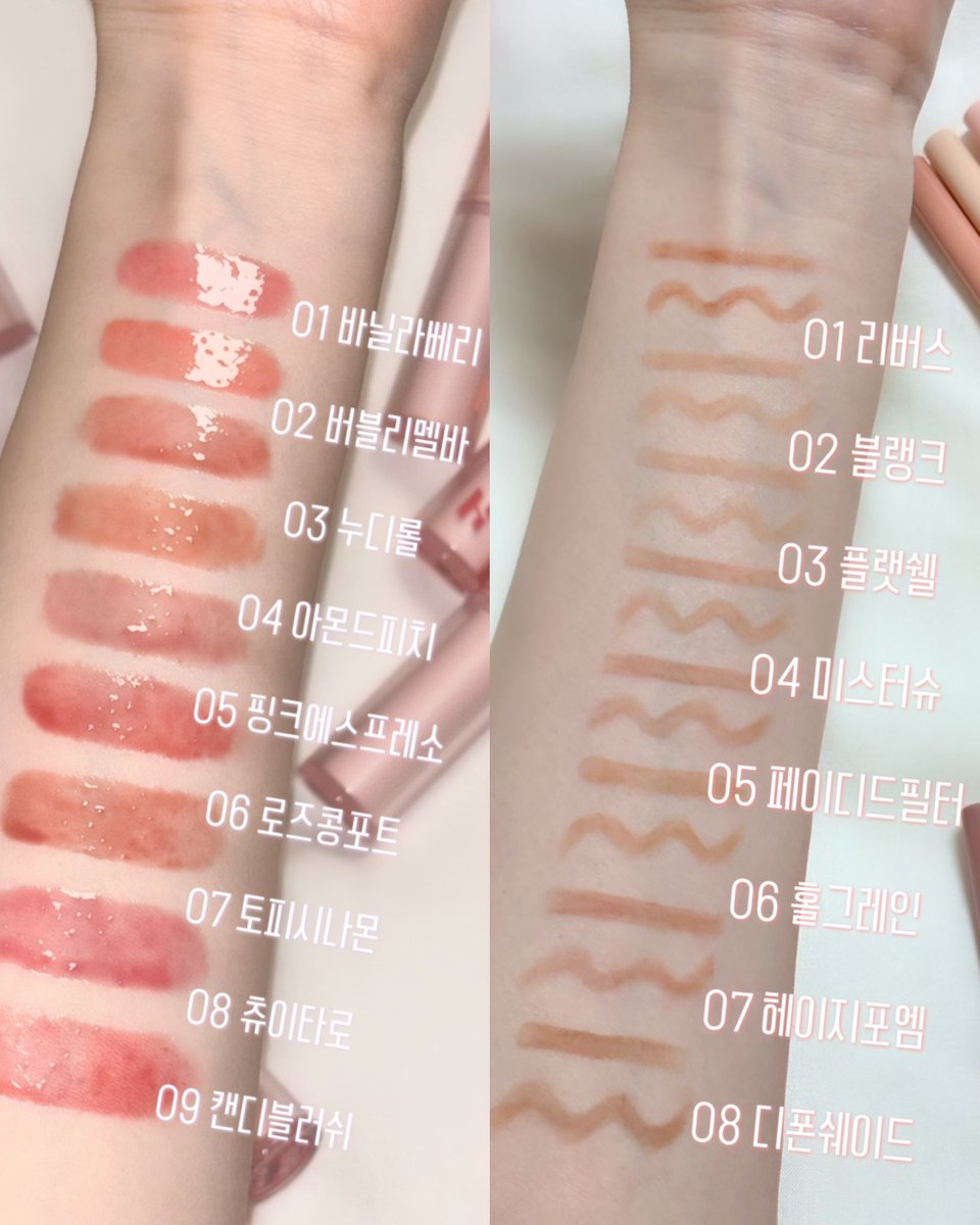 gurrlryy's tweet photo. #제품제공 #체험단

홀리카홀리카의 NEW 🌟
[소프트 롤링 글로스 &amp; 디테일 브릿지 립 펜슬] 을 체험해보았습니다!!

색조맛집 홀리카홀리카의 진짜 깔끔한 광택감의 글로스와 본래 입술색을 깨끗하게 정돈해주는 섬세한 립펜슬까지🥺🩷

진짜 하나도 빠짐없이 너무 사랑스러운 컬러로 구성되어있어요! https://t.co/qtIMoMs3B8