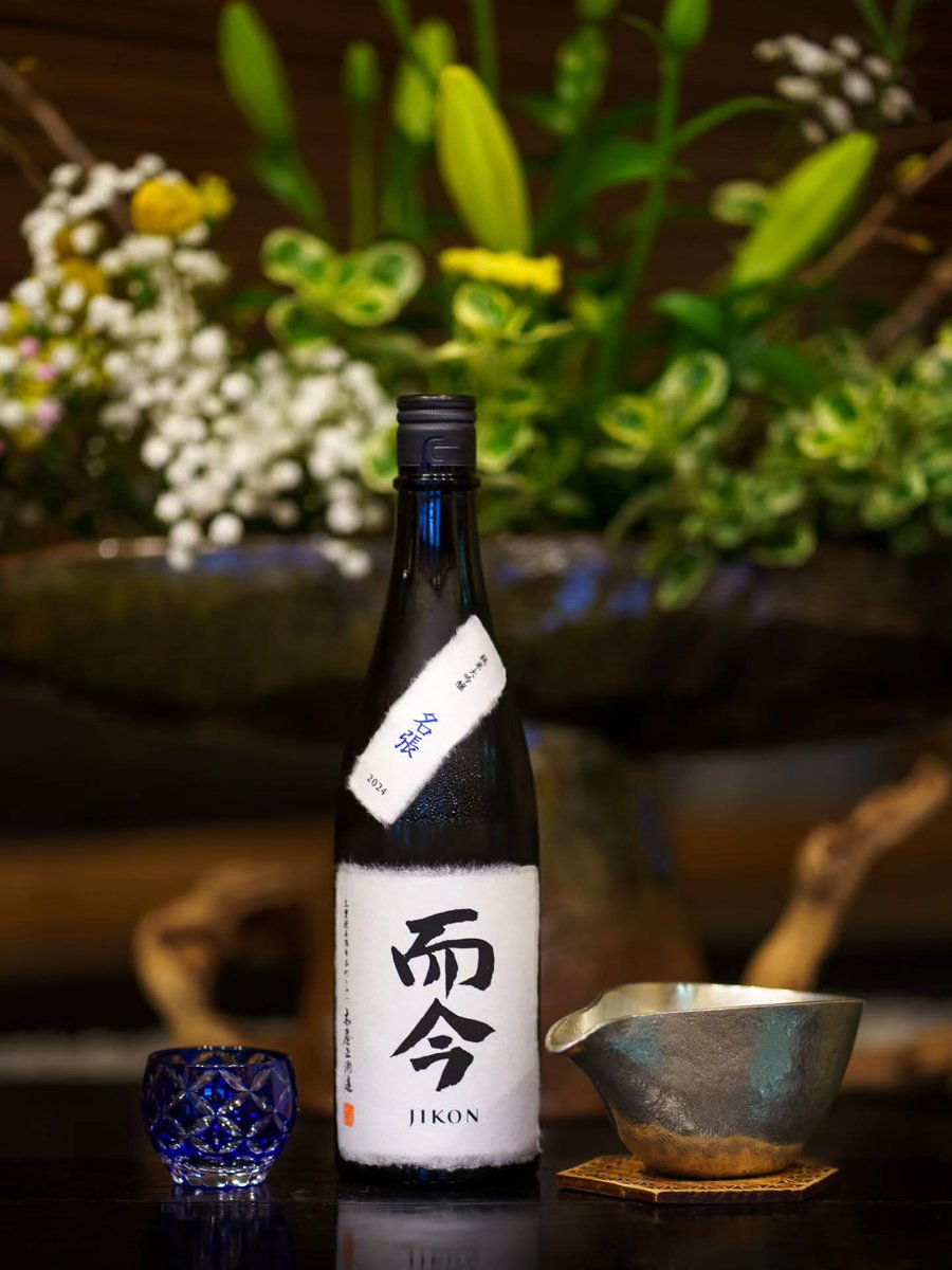 KingsorWrighW32's tweet photo. Jikkon Nabari Junmai Daiginjo. Keep it classy. https://t.co/hXovqyRDsY