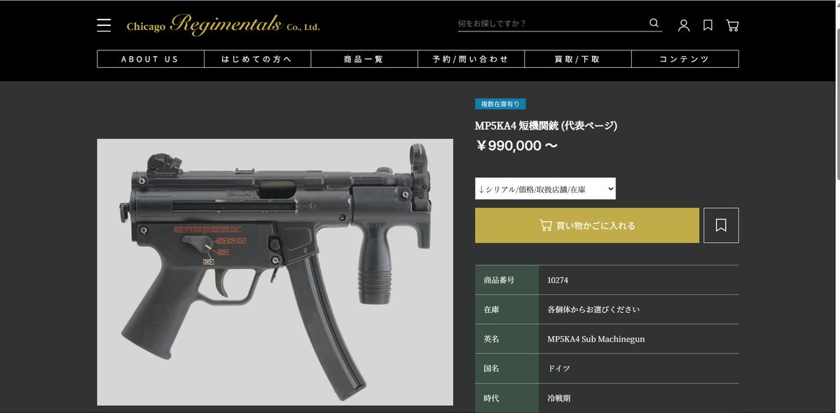 mpfunf's tweet photo. これ買えるなら５年くらいもやし生活をする覚悟できるなぁ https://t.co/Orx4vxY0W4