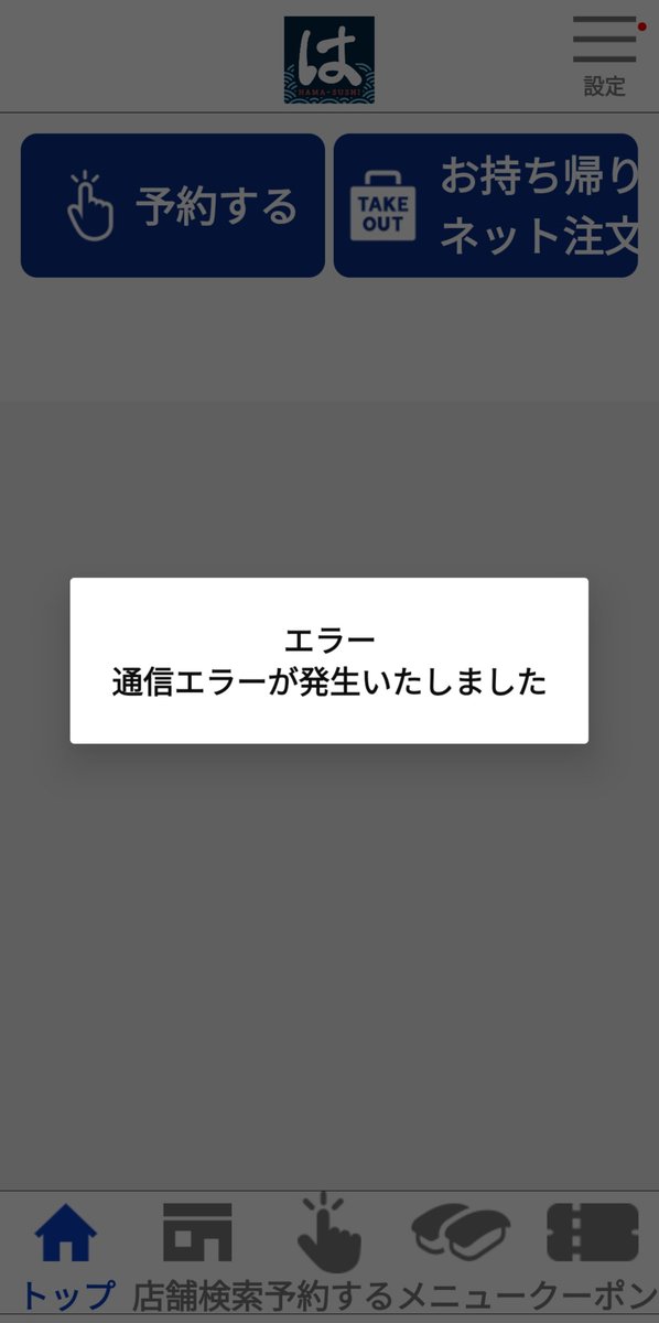 1201gem tweet picture