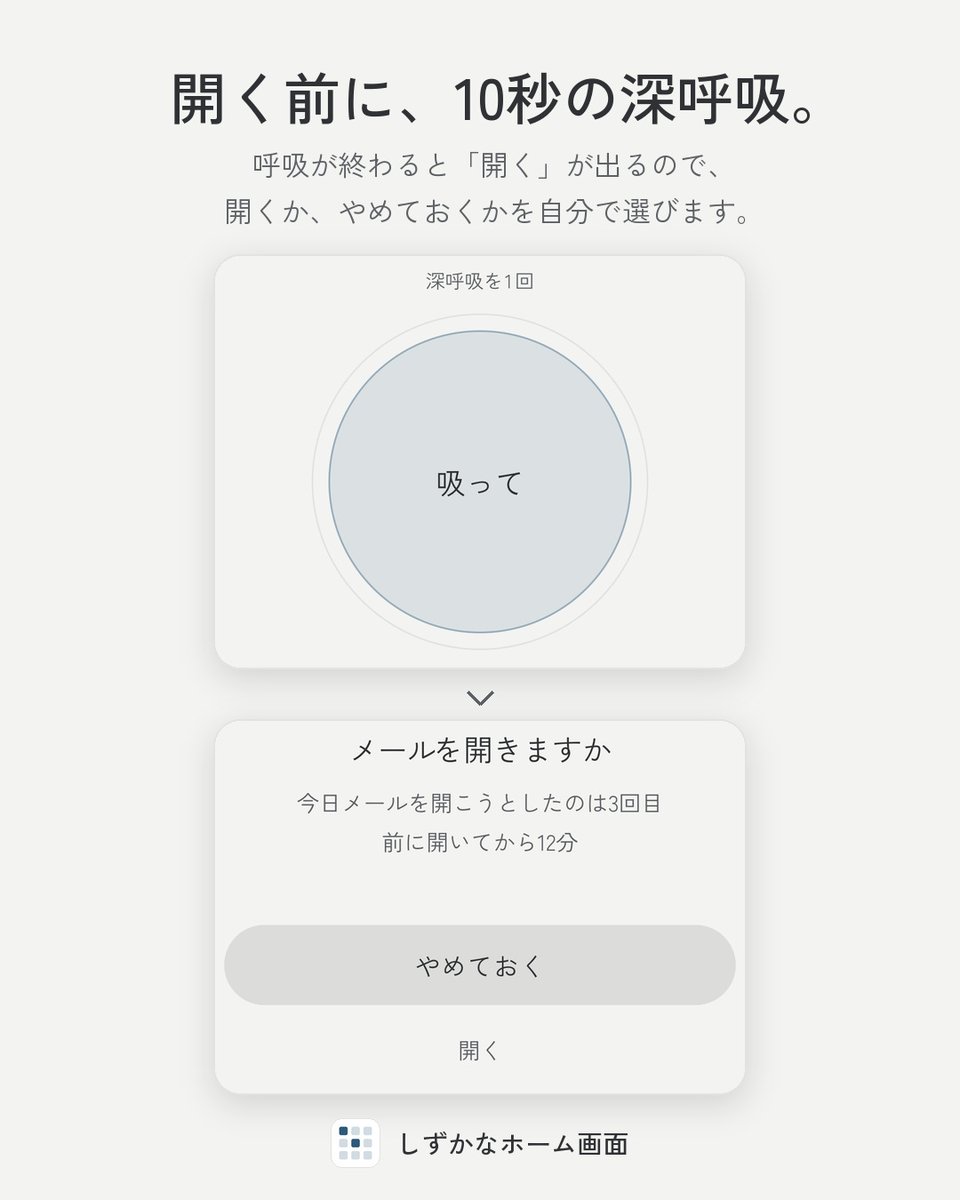 ryodevapp tweet picture