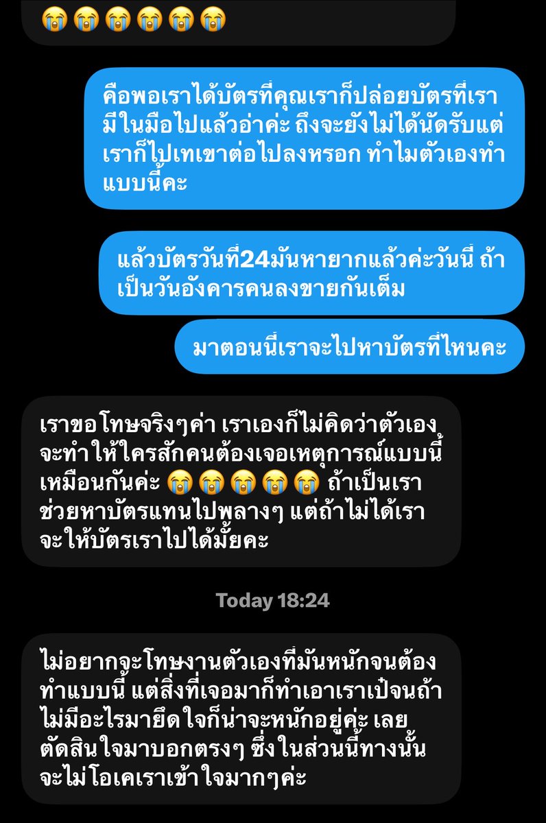 jelolanthex's tweet photo. ภาคต่อนะคะ เห็นเขามีแจกกิฟอะเวหน้าคอนทั้งสามวันด้วยอย่าลืมไปรับกันนะคะ https://t.co/m8GguSVUPL