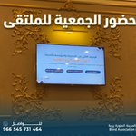 Photo by جمعية المكفوفين بالمدينة المنورة رؤية (@blindroya)