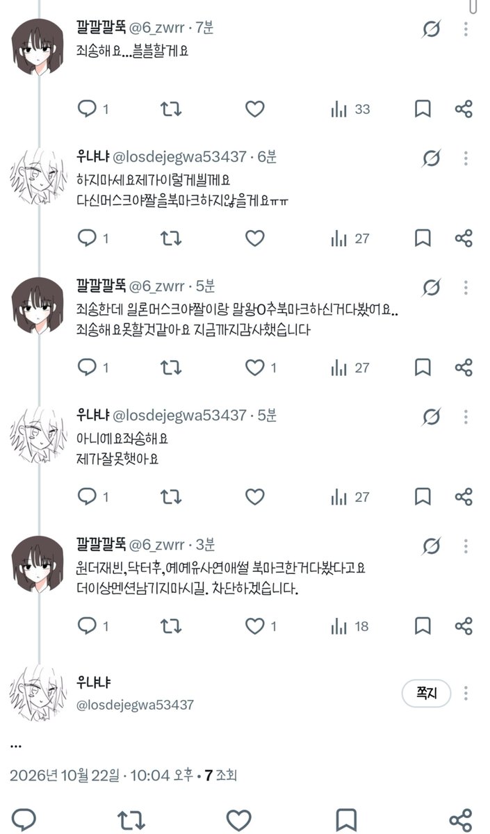 YMLP_tamla's tweet photo. https://t.co/VqwVSX70fM