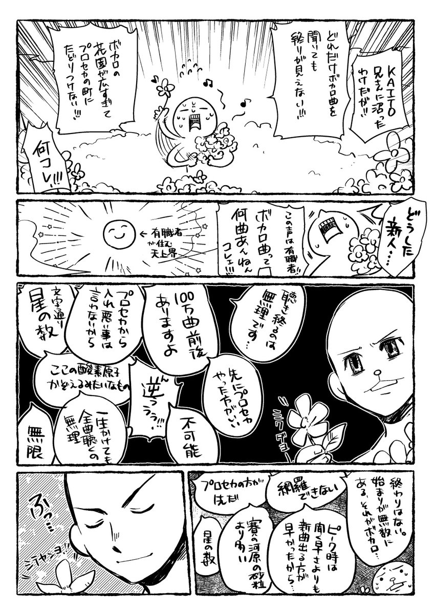 namappoina13's tweet photo. 有識者各位へ
誠にありがとうございました
プロセカします。
#KAITO https://t.co/ORsn2XMOGE