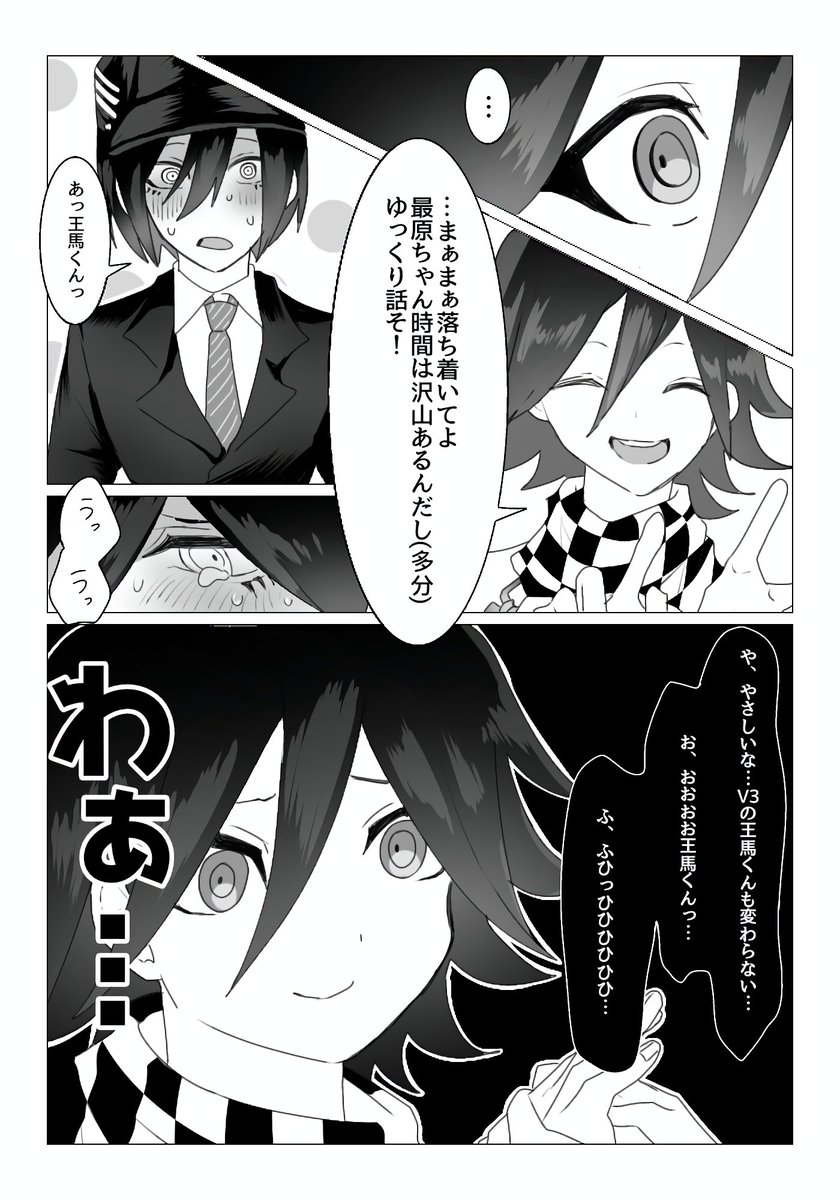 luma_lmlm's tweet photo. 陰王 https://t.co/ez6bJ1SuuC
