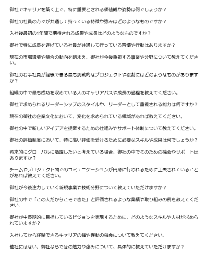 kawauso_co28's tweet photo. 【ハイレベル層向け】おすすめ逆質問20選📝 https://t.co/31VNhriAM0