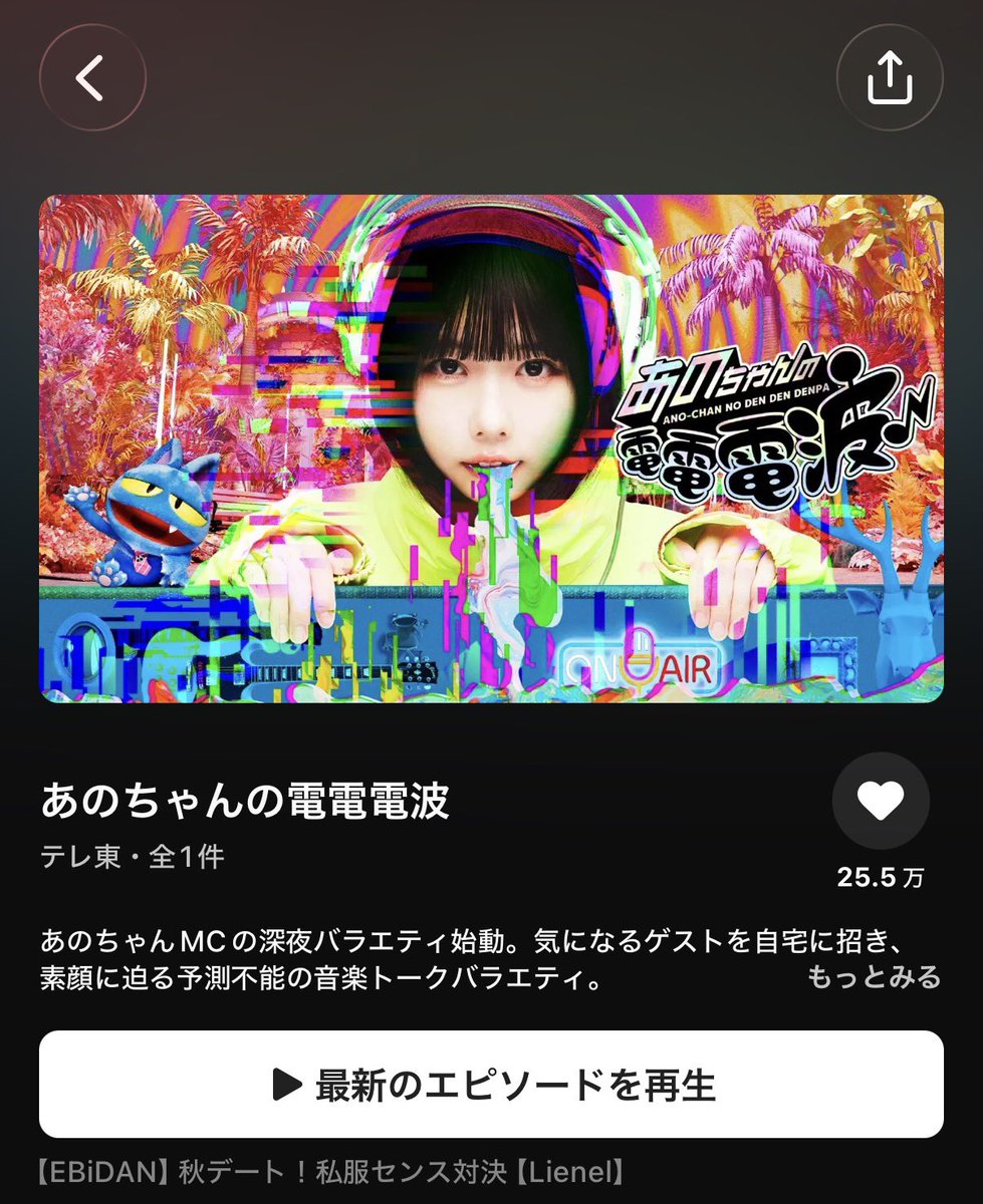 n_xeq8's tweet photo. 素敵な企画ありがとうございます🎶💕
予告解禁からすごくすごく楽しみにしてました> ·̫ <♡
メロ男や私服センス対決などなど見てて幸せになる企画ばかりでしたㅠ ‧̫ ㅠ♡
素敵なご縁がありますように🌟 https://t.co/xKlElaOj9v