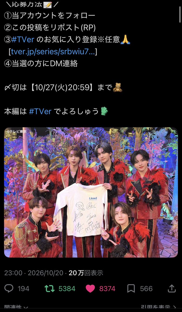 n_xeq8's tweet photo. 素敵な企画ありがとうございます🎶💕
予告解禁からすごくすごく楽しみにしてました> ·̫ <♡
メロ男や私服センス対決などなど見てて幸せになる企画ばかりでしたㅠ ‧̫ ㅠ♡
素敵なご縁がありますように🌟 https://t.co/xKlElaOj9v