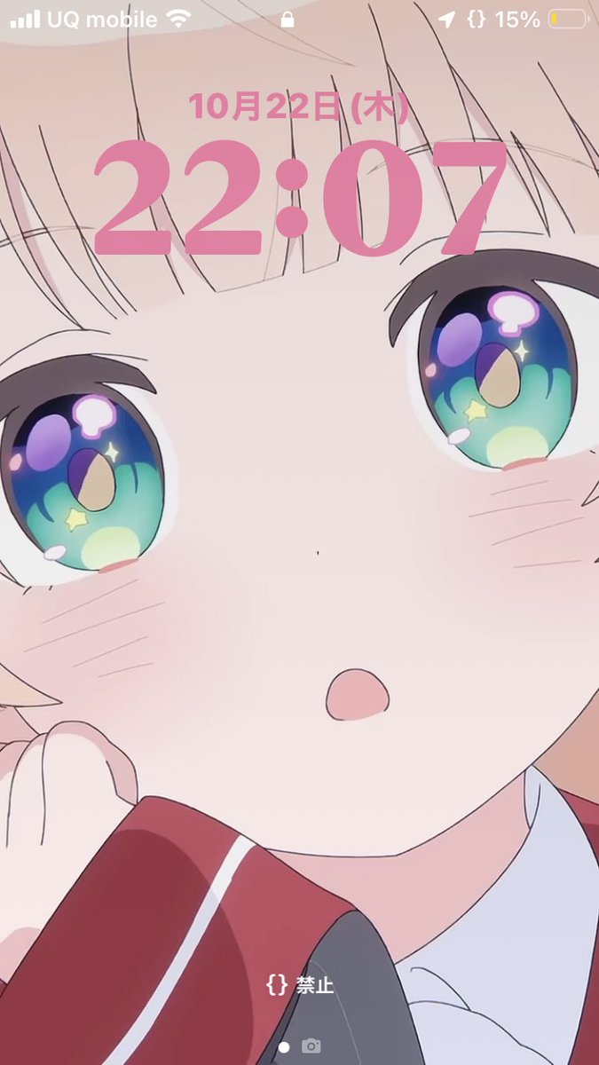 s4tootm3_ui's tweet photo. やっべぇまたいい壁紙見つけちまった https://t.co/O016VgAdG7