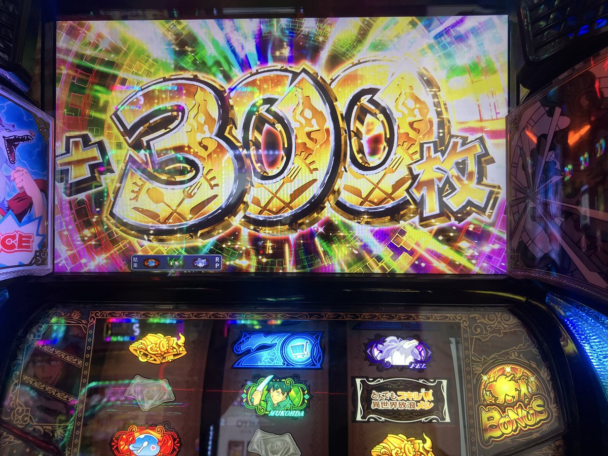 heartful_hero's tweet photo. 異世界放浪爆出しできた！心良く引退ƪ(˘⌣˘)ʃ https://t.co/MgZgUarYh7