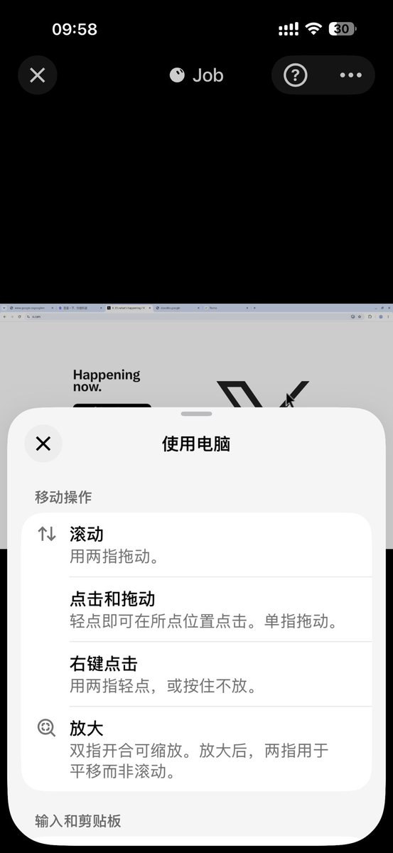 Cedar3232's tweet photo. 目前我用Grok Bot结合 X 运营体验还可以，有一些功能比较吸引我：
1、例行任务。每天早上给我推荐当天能写的选题和素材，以及推荐我进行互动的博主热帖。每天晚上给我发当天 X 的复盘，发了几条帖子，曝光分别多少，哪条效果最好，哪些建议互动。每周日晚上给我发周报，本周数据复盘以及下周发布计划及目标设定。感觉有个 X 的专属小助理，陪着我一起做内容，不添乱不孤单；
2、主动打招呼。bot用了有一个多星期了，每天早上给我打招呼，手机端开了消息通知，直接弹窗给我，主要是我手机根本没有开节点，我不知道早上消息怎么发过来的。是bug吗？实用价值有，情绪价值更是拉满了，有种美国大豆包每天给你发早安的感觉；
3、界面清爽。没有模型、速度选择，笨是笨了点，好在是个勤快的。
4、grok bot内置了Linux系统的电脑，我最近让他帮我整理flomo的标签，并且整理flomo里的内容变成我的素材库，他就是在自己的小电脑上进入flomo官网，让我微信扫码登录，之后他自己在云电脑上干活，直接编辑，干好了之后对话框通知我。我还可以控制他的电脑屏幕，这点很有趣。
综上，我认为Grok Bot值得一用！还有没有什么其他好玩的玩法，期待朋友们分享～
