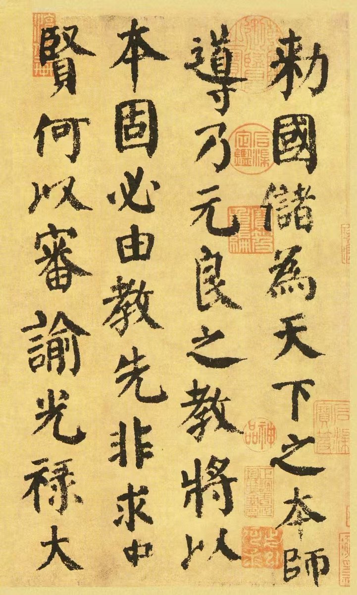 Kinakomugizu's tweet photo. [名前が「拐厮在姓」の人がいるって初めて知った！個性的な名字だね] https://t.co/Vma8Vm2JDG
