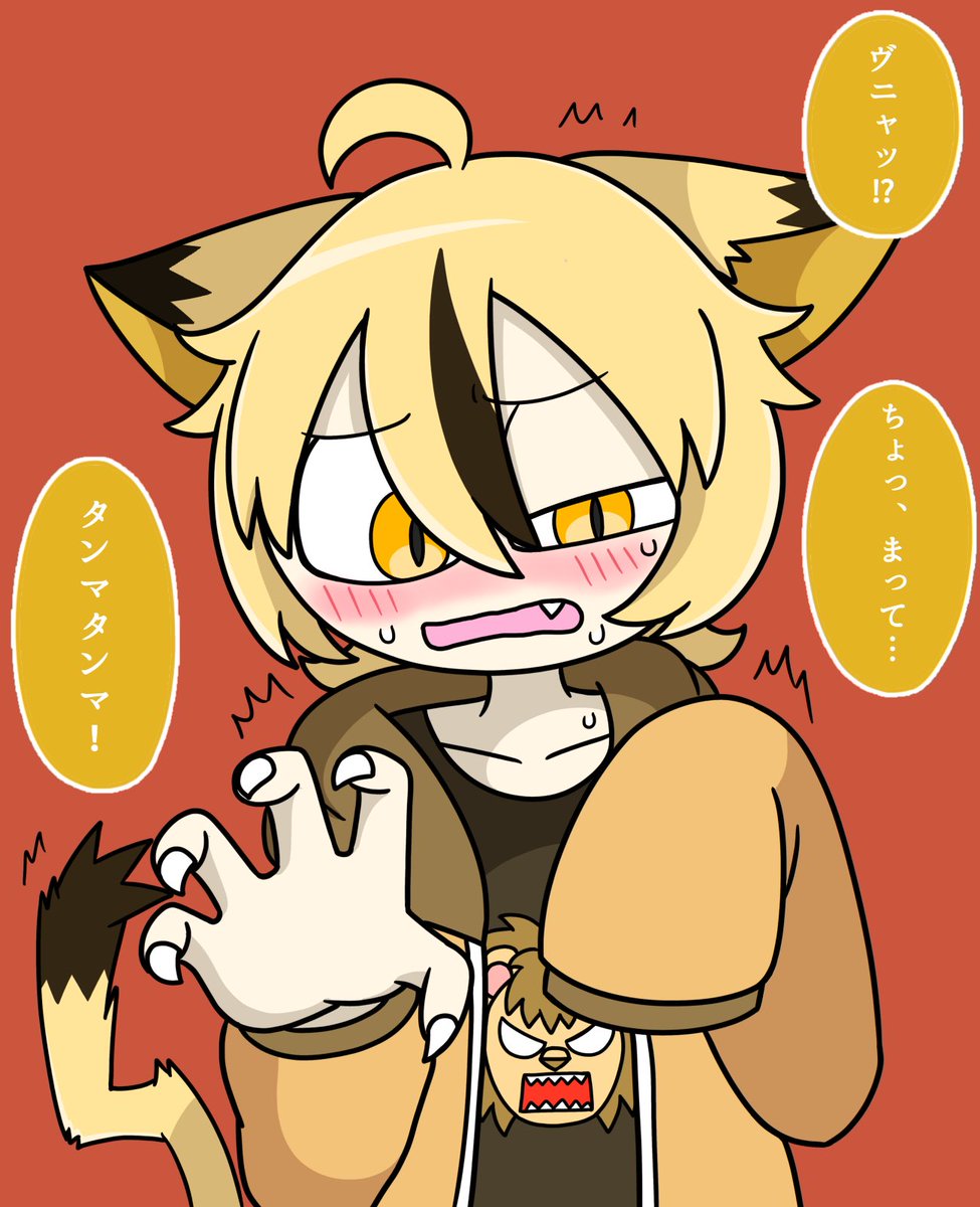 Ukipi_Clown's tweet photo. ⚠️思いっきり赤面してます⚠️
グイグイ来られると弱い玲央くん...💛🐱
#OC #illustration https://t.co/JJQjURjX8g
