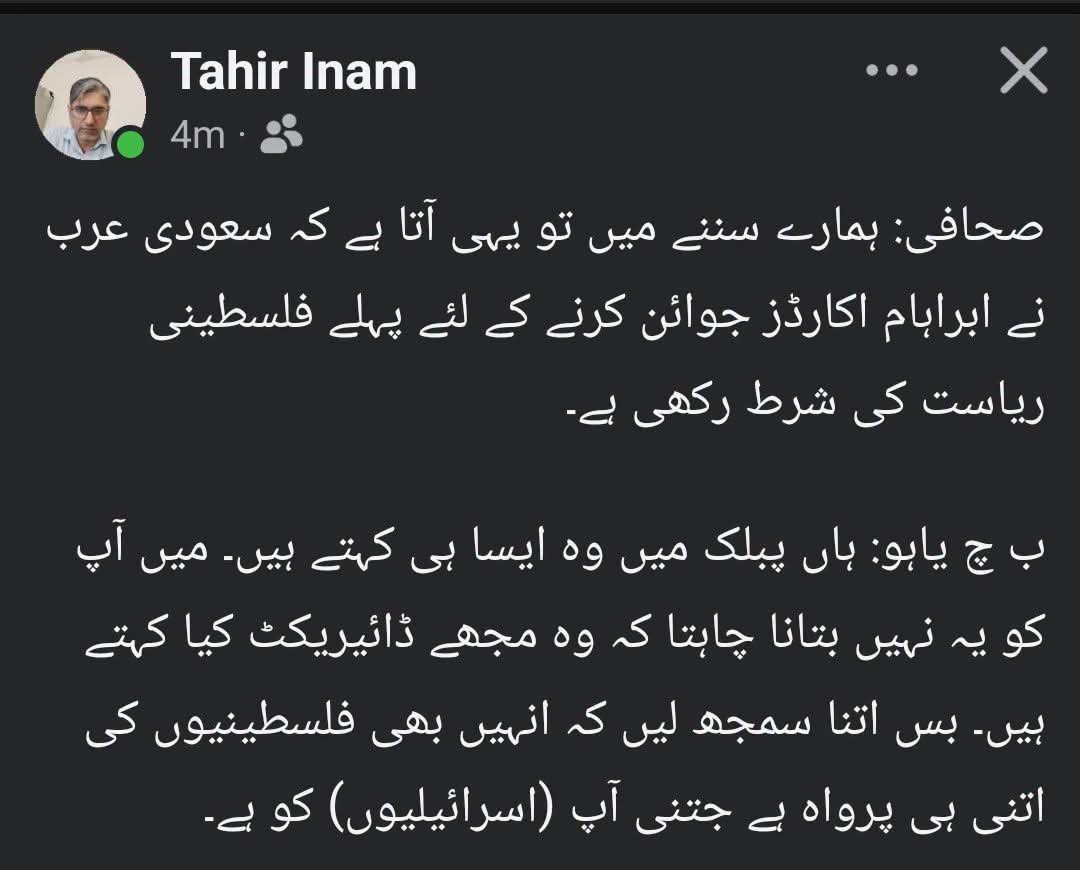 JimmyVirkk's tweet photo. حقیقت یہ ہے کہ اگر سعودی حکمران آن بورڈ نہ ہوتے تو غزہ میں فلسطینی مسلمانوں کا #genocide نہ ہوتا۔ پاکستان میں رجیم چینج آپریشن نہ ہوتا۔ عمران خان جیل میں نہ ہوتا۔ https://t.co/lUPvRDJyWK