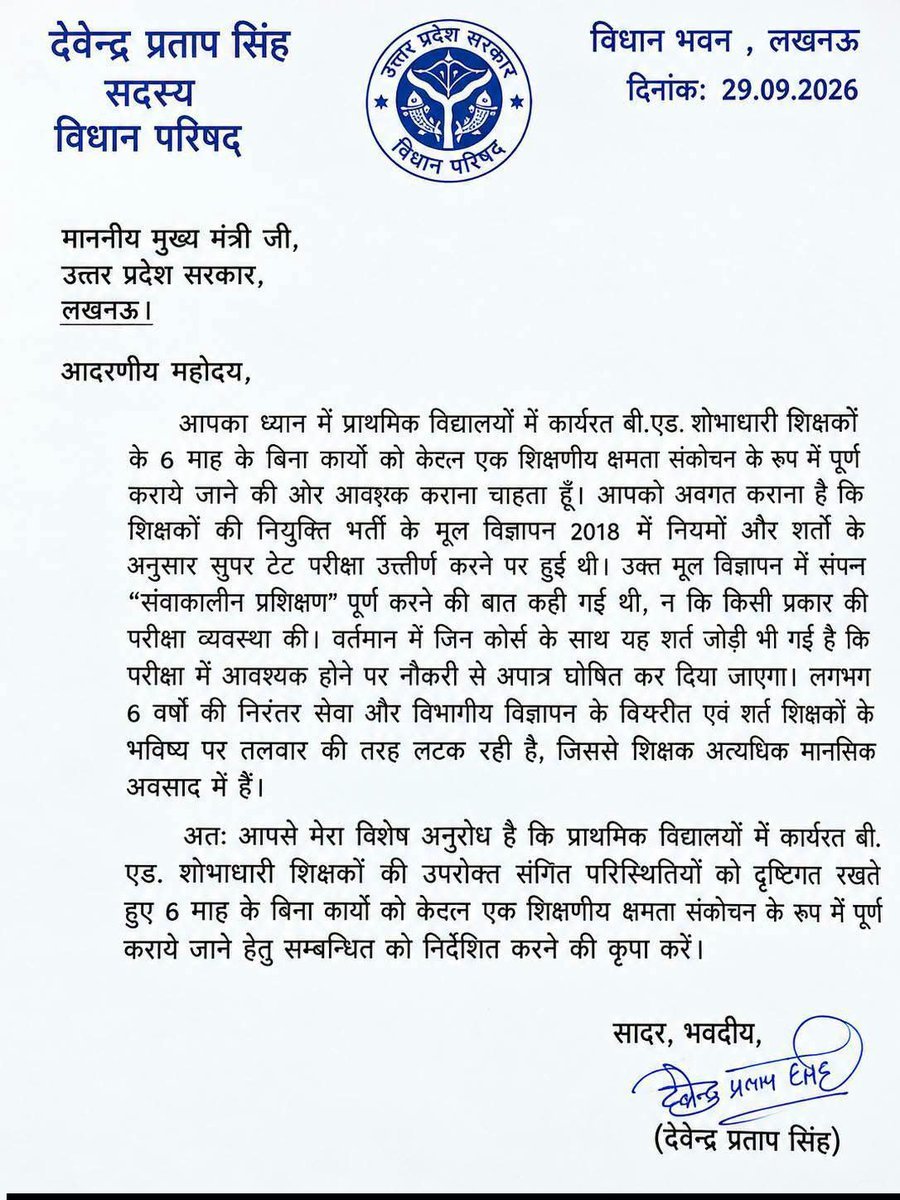 kumar_sonu52194's tweet photo. https://t.co/rXJwjwRGPe