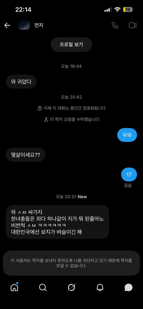 5w7ooa's tweet photo. 잉? https://t.co/oSTh49uDsw
