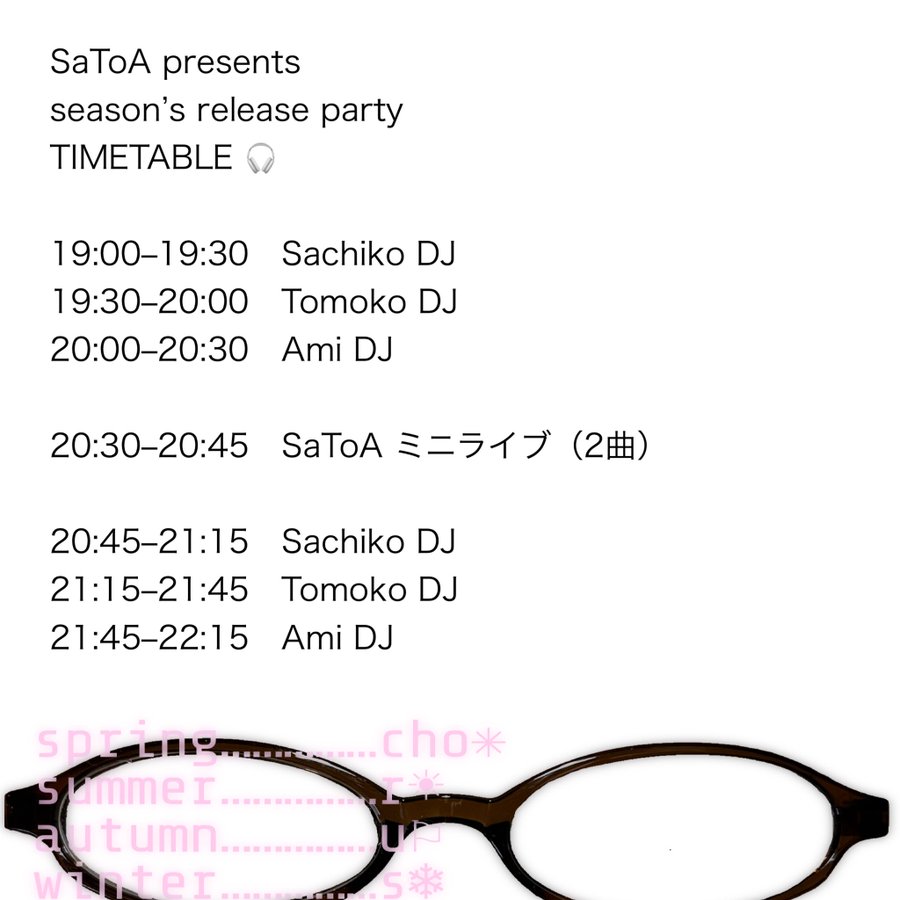 greenappletokyo's tweet photo. 10/23(金)
【SaToA presents CD-R「season's」release party】

▼DJ▼
SaToA

OPEN &amp; START 19:00

1300円+1drink https://t.co/W8jhyW1f4X