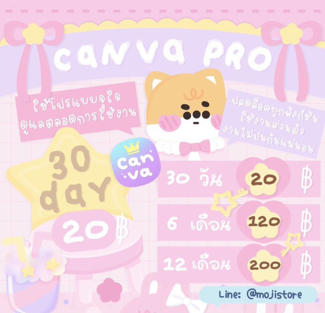ailcte's tweet photo. ↻ 𓈒 โปรรีทวิต 𓈒 ↻

   1ᴍ    20.- 🌸
   6ᴍ   120.- 🧸
   12ᴍ  200.- ♥️
   12ᴍ  299.- ⭐️ 〰️ ไม่เปลี่ยนทีม

𓂃 เมลตัวเอง ต่อเดือนถัดไปได้
𓂃 เพิ่มฟอนต์ได้ 

#canvapro #หารcanvapro #หารcanva #canva #แคนวาโปร https://t.co/3e1YFgynkQ
