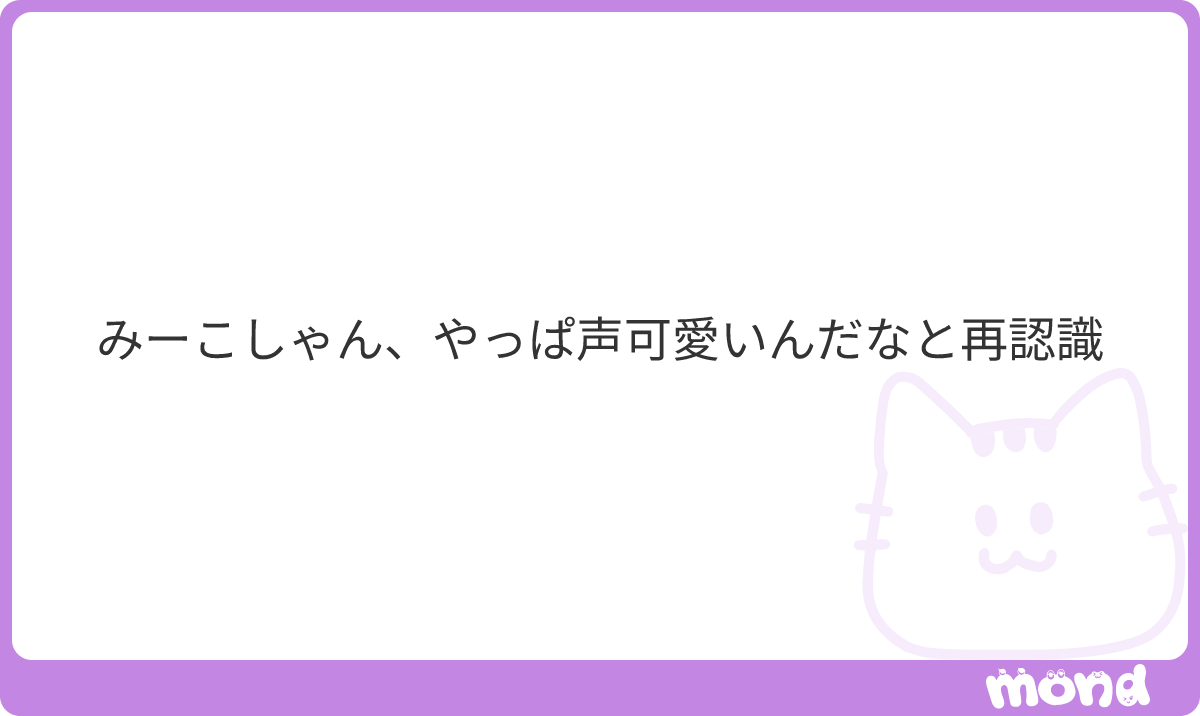 not315_'s tweet photo. あいつがやばいだけだよ、、、
#mond_315ksnb https://t.co/0sDDFhzRbI