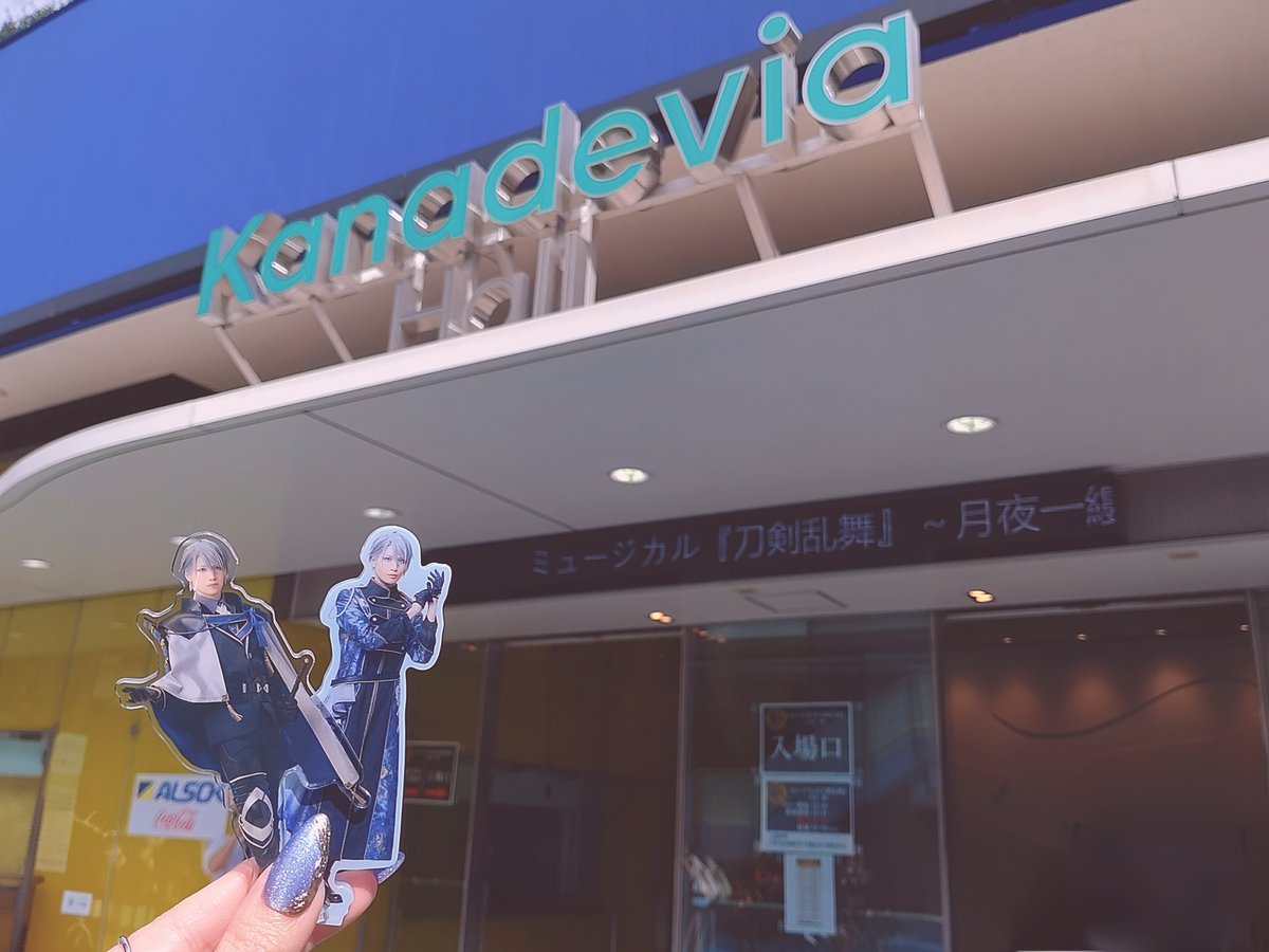 nndecc's tweet photo. どうしてももう一度観たくて急きょ現地おかわりしてきました〜！
今日も麗しか���たし可愛かった🥲🩵💛 前回飲まなかったドリンクと茶屋の新メニュー食べたので満足して帰ります💃
前回突風でゆっくり撮れなかったからフレンチトーストリベンジしたけど今日も爆風でだめで早弁スタイルで食べました😂笑 https://t.co/yOiq4ZtzDA