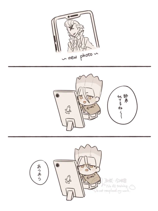 Image from 吃拉麵的人 (@eatramen2026)