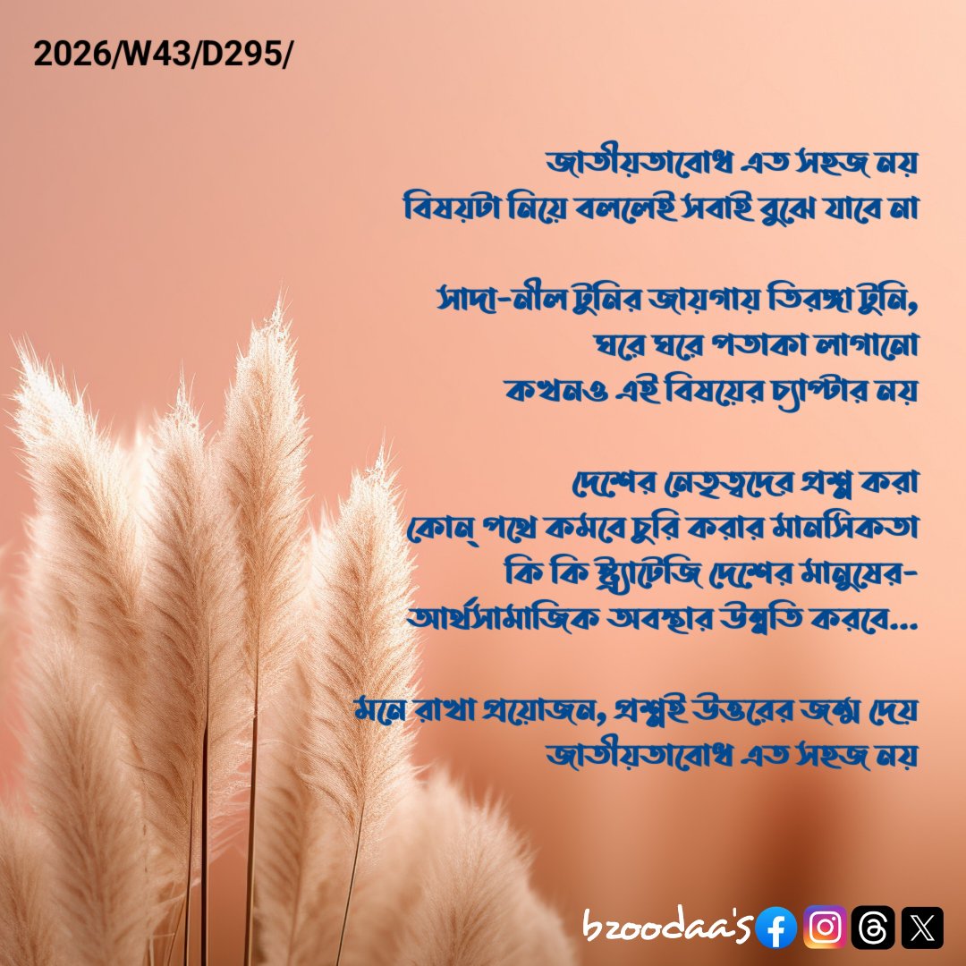 bzoodaa's tweet photo. #bzoodaa's #thoughts #therapy 
#2026year #day295                                                                                                                                
      
#highlight #follower #everyone #GoAhead #beafighter #dreambig #besoulful https://t.co/Eoh74KDBp8