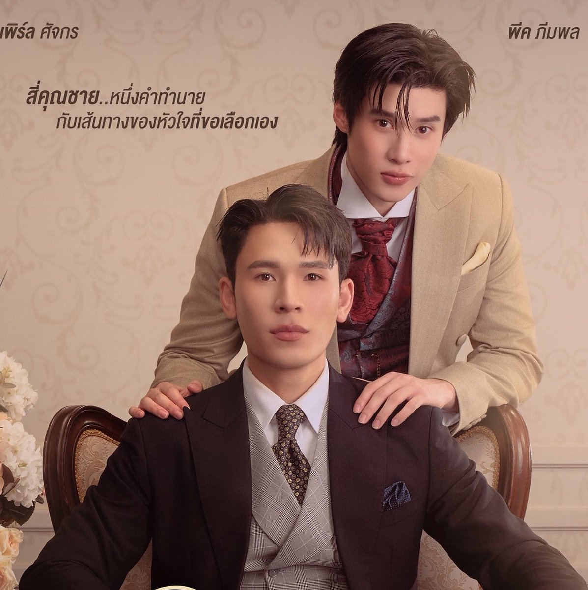 pphikitt's tweet photo. peak bolot harta family pearl lepas tu lari dengan laki lain kinda vibe and pearl pak turut peak sayang bini kinda vibe https://t.co/9ZQliWxaAE
